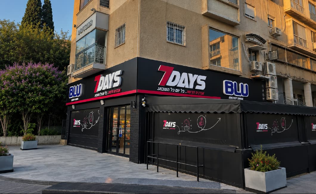 מיתוג חזית וסוכך · 7DAYS